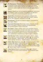 Настольная игра - Бэнг! Дуэль — изображение 30