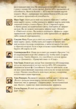 Настольная игра - Бэнг! Дуэль — изображение 32