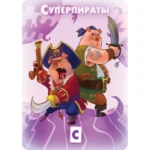 Настольная игра - Юный свинтус. Большое приключение — изображение 5