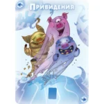 Настольная игра - Юный свинтус. Большое приключение — изображение 7