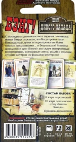 Настольная игра - Бэнг! Шоу Дикого Запада (дополнение) — изображение 2