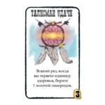 Настольная игра - Бэнг! Золотая лихорадка (дополнение) — изображение 5