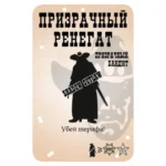 Настольная игра - Бэнг! Золотая лихорадка (дополнение) — изображение 6