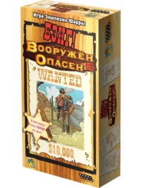 Настольная игра - Бэнг! Вооружён и опасен