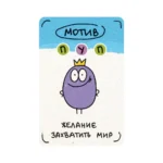 Настольная игра - Кто украл репку? — изображение 2