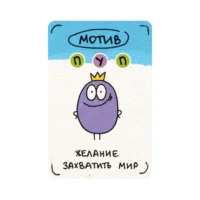 Настольная игра - Кто украл репку? — Для всей семьи