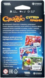 Настольная игра Свинтус. Суперхрюны — изображение 3