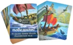 Настольная игра - Эверделл. Дальний берег — изображение 10