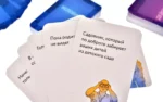 Настольная игра - Самый ужасный человек — изображение 5