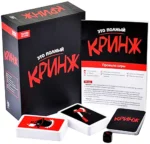 Настольная игра - Это полный Кринж — изображение 3