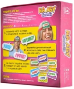 Настольная игра - На лбу написано — изображение 2