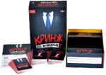 Настольная игра - Кринж. Без выходных — изображение 3