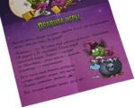 Манчкин. Ведьмы (дополнение) — изображение 5