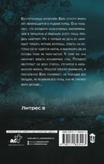 Приют — изображение 3