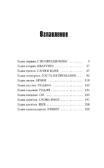 Приют — изображение 4