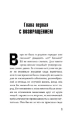 Приют — изображение 5