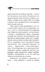 Приют — изображение 8