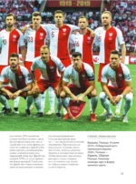 Футбол — изображение 14