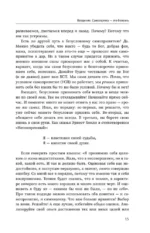 Вредная самооценка. Как перестать оценивать себя и начать жить. Методы рационально-эмоционально-поведенческой терапии — изображение 15
