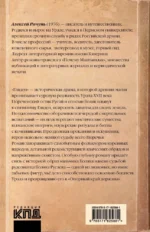 Гляден — изображение 2