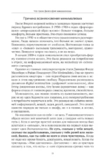 Осознанный минимализм. От хаоса в доме — к смыслу в жизни, или принцип достаточности — изображение 15