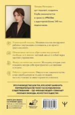 Осознанный минимализм. От хаоса в доме — к смыслу в жизни, или принцип достаточности — изображение 3