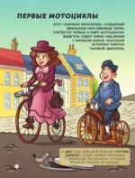 Мотоциклы — изображение 6
