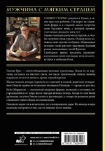 Искры надежды — изображение 2