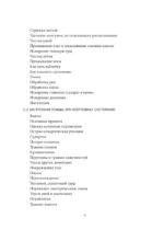 Про здоровье кошки. От ветеринарного врача, влюбленного в свою работу — изображение 5