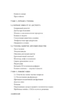 Про здоровье кошки. От ветеринарного врача, влюбленного в свою работу — изображение 7
