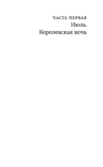 Город Брежнев — изображение 13