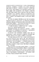 Город Брежнев — изображение 10