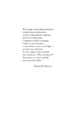 Проклятия в мировой истории. Пугающие истории о загадочных вещах — изображение 4