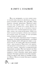 Проклятия в мировой истории. Пугающие истории о загадочных вещах — изображение 5