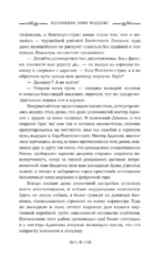 Коллекция Энни Мэддокс — изображение 11