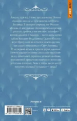Коллекция Энни Мэддокс — изображение 3