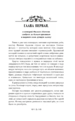 Коллекция Энни Мэддокс — изображение 7