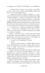 Коллекция Энни Мэддокс — изображение 10