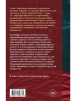 Убежище 3/9 — изображение 3