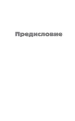 Отпусти контроль и будь собой, или Зачем рыбе лезть на дерево, если вокруг океан — изображение 4