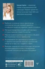 Психология одиночества. Почему мы отдаляемся друг от друга, или Как снова научиться слушать, слышать и любить — изображение 3