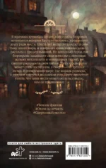 Начерно — изображение 2