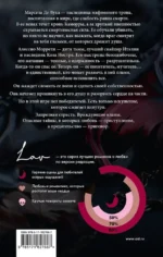 Темный защитник — изображение 2