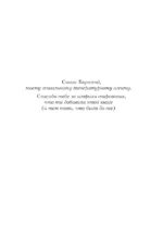 Бесконечное пламя — изображение 6
