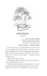 Художник — изображение 11