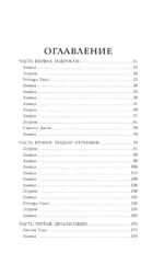 Художник — изображение 3