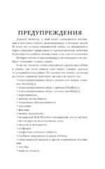 Художник — изображение 5