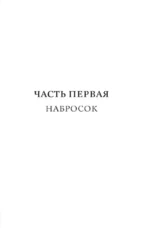 Художник — изображение 10