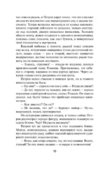 Код возвращения — изображение 11