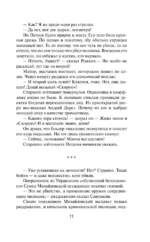 Код возвращения — изображение 12